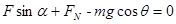 如图所示,一质量m=0.4kg的小物块,以V0=2m/s的初速度,在与斜面成某一夹角的拉力F作用下,沿斜面向上做匀加速运动,经t=2s的时间物块由A点运动到B点 如图所示,一质量m=0.4kg的小物块,以V0=2m/s的初速度,在与斜面成某一夹角的拉力F作用下,沿斜面向上做匀加速运动,经t=2s的时间物块由A点运动到B点