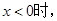 已知f(x)=x2-bx+c,且f(0)=3,f(1+x)=f(1-x),则有A.f(bx)≥f(cx)B.f(bx)≤f(cx)C.f(bx)<f(cx 已知f(x)=x2-bx+c,且f(0)=3,f(1+x)=f(1-x),则有A.f(bx)≥f(cx)B.f(bx)≤f(cx)C.f(bx)<f(cx