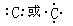A、B、C、D是短周期的四种元素,原子序数依次增大,A原子的最外层上有4个电子;B的阴离子和C的阳离子具有相同的电子层结构,两元素的单质反应,能生成一种淡黄色的 A、B、C、D是短周期的四种元素,原子序数依次增大,A原子的最外层上有4个电子;B的阴离子和C的阳离子具有相同的电子层结构,两元素的单质反应,能生成一种淡黄色的