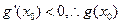(本题满分14分)如图,已知二次函数,直线l:x = 2,直线l:y = 3tx(其中1< t < 1,t为常数);若直线l、l与函数的图象所围成的 (本题满分14分)如图,已知二次函数,直线l:x = 2,直线l:y = 3tx(其中1< t < 1,t为常数);若直线l、l与函数的图象所围成的