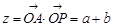 已知函数,其中≥1,≤2,且在[1,+)上有解。向量=,=,则?的最大值是A. 4B.3C.2D.1 已知函数,其中≥1,≤2,且在[1,+)上有解。向量=,=,则?的最大值是A. 4B.3C.2D.1