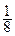 若0<x<, 函数y=x(1–2x)的最大值是A.B.C.D.没有最大值 若0<x<, 函数y=x(1–2x)的最大值是A.B.C.D.没有最大值
