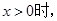 已知f(x)=x2-bx+c,且f(0)=3,f(1+x)=f(1-x),则有A.f(bx)≥f(cx)B.f(bx)≤f(cx)C.f(bx)<f(cx 已知f(x)=x2-bx+c,且f(0)=3,f(1+x)=f(1-x),则有A.f(bx)≥f(cx)B.f(bx)≤f(cx)C.f(bx)<f(cx
