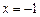 设二次函数f(x)=ax2+bx(a≠0)满足条件:①f(-1+x)=f(-1-x);②函数f(x)的图象与直线y=x只有一个公共点.(Ⅰ) 设二次函数f(x)=ax2+bx(a≠0)满足条件:①f(-1+x)=f(-1-x);②函数f(x)的图象与直线y=x只有一个公共点.(Ⅰ)