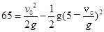 (10分) 物体做竖直上抛运动,取g=10m/s2,若在运动的前5s内通过的路程为65m,则其初速度大小可能为多少? (10分) 物体做竖直上抛运动,取g=10m/s2,若在运动的前5s内通过的路程为65m,则其初速度大小可能为多少?