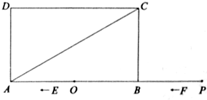 如图,矩形ABCD中,AB=6,BC=2,点O是AB的中点,点P在AB的延长线上,且BP=3.一动点E从O点出发,以每秒1个单位长度的速度沿OA匀 如图,矩形ABCD中,AB=6,BC=2,点O是AB的中点,点P在AB的延长线上,且BP=3.一动点E从O点出发,以每秒1个单位长度的速度沿OA匀