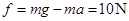 (8分).我国《侵权责任法》第87条 “高空坠物连坐”条款规定:建筑物中抛掷物品或者从建筑物上坠落的物品造成他人损害,难以确定具体侵权人的,除能够证明自己不是侵 (8分).我国《侵权责任法》第87条 “高空坠物连坐”条款规定:建筑物中抛掷物品或者从建筑物上坠落的物品造成他人损害,难以确定具体侵权人的,除能够证明自己不是侵