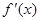 设二次函数f(x)=mx2+nx+t的图像过原点,g(x)=ax3+bx−3(x>0),f(x), g(x)的导函数为,g¢(x),且="0," 设二次函数f(x)=mx2+nx+t的图像过原点,g(x)=ax3+bx−3(x>0),f(x), g(x)的导函数为,g¢(x),且="0,"