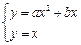 设二次函数f(x)=ax2+bx(a≠0)满足条件:①f(-1+x)=f(-1-x);②函数f(x)的图象与直线y=x只有一个公共点.(Ⅰ) 设二次函数f(x)=ax2+bx(a≠0)满足条件:①f(-1+x)=f(-1-x);②函数f(x)的图象与直线y=x只有一个公共点.(Ⅰ)