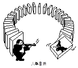 下列古语与下面漫画所蕴含的哲理相同的是A.金无足赤,人无完人B.千里之行,始于足下C.唇齿相依,唇亡齿寒D.艰难困苦,玉汝于成 下列古语与下面漫画所蕴含的哲理相同的是A.金无足赤,人无完人B.千里之行,始于足下C.唇齿相依,唇亡齿寒D.艰难困苦,玉汝于成