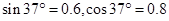 如图甲所示,质量为m=1 kg的物体置于倾角为=37°的固定且足够长的斜面上,对物体施以平行于斜面向上的拉力F,在t1=1 s时撤去拉力,物体运动的部分v&sh 如图甲所示,质量为m=1 kg的物体置于倾角为=37°的固定且足够长的斜面上,对物体施以平行于斜面向上的拉力F,在t1=1 s时撤去拉力,物体运动的部分v&sh