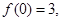 已知f(x)=x2-bx+c,且f(0)=3,f(1+x)=f(1-x),则有A.f(bx)≥f(cx)B.f(bx)≤f(cx)C.f(bx)<f(cx 已知f(x)=x2-bx+c,且f(0)=3,f(1+x)=f(1-x),则有A.f(bx)≥f(cx)B.f(bx)≤f(cx)C.f(bx)<f(cx