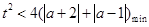 关于的一元二次方程对任意无实根,求实数的取值范围是A.B.C.D. 关于的一元二次方程对任意无实根,求实数的取值范围是A.B.C.D.