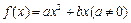 设二次函数f(x)=ax2+bx(a≠0)满足条件:①f(-1+x)=f(-1-x);②函数f(x)的图象与直线y=x只有一个公共点.(Ⅰ) 设二次函数f(x)=ax2+bx(a≠0)满足条件:①f(-1+x)=f(-1-x);②函数f(x)的图象与直线y=x只有一个公共点.(Ⅰ)