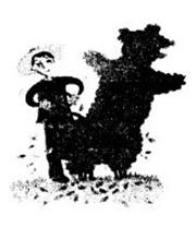 Is it a tree? Is it a bear? If you’re looking at a tree in the shape of a bear, Is it a tree? Is it a bear? If you’re looking at a tree in the shape of a bear,