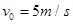质点做直线运动的位移x与时间t的关系为x=5t+t2(各物理量均采用国际制单位),则该( )A.该质点的加速度为2m/s2B.任意1 s内的速度增量都是2 m 质点做直线运动的位移x与时间t的关系为x=5t+t2(各物理量均采用国际制单位),则该( )A.该质点的加速度为2m/s2B.任意1 s内的速度增量都是2 m