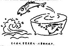漫画《某些成功,常常是因为一次勇敢的放弃》给我们的哲学启示是A.把握事物的联系,利用客观规律B.坚持实践的观点,重视直接经验C.发挥主观能动性,探究事物本质D. 漫画《某些成功,常常是因为一次勇敢的放弃》给我们的哲学启示是A.把握事物的联系,利用客观规律B.坚持实践的观点,重视直接经验C.发挥主观能动性,探究事物本质D.