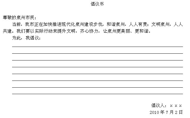 材料一:2010年3月5日,温家宝总理在十一届全国人大三次会议上指出:“我们所做的一切都是要让人民生活得更加幸福、更有尊严,让社会更加公正、更加和谐 材料一:2010年3月5日,温家宝总理在十一届全国人大三次会议上指出:“我们所做的一切都是要让人民生活得更加幸福、更有尊严,让社会更加公正、更加和谐