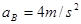 如图所示,平板A长L=10m,质量M=4kg,放在光滑的水平面上.在A上最右端放一物块B,其质量m=2kg.已知A、B间动摩擦因数μ=0.4,开始 如图所示,平板A长L=10m,质量M=4kg,放在光滑的水平面上.在A上最右端放一物块B,其质量m=2kg.已知A、B间动摩擦因数μ=0.4,开始