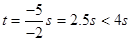 汽车以5 m/s的速度在水平路面上匀速前进,紧急制动时以-2 m/s2的加速度在粗糙水平面上滑行,则在4 s内汽车通过的路程为( )A.4 mB.36 mC.6 汽车以5 m/s的速度在水平路面上匀速前进,紧急制动时以-2 m/s2的加速度在粗糙水平面上滑行,则在4 s内汽车通过的路程为( )A.4 mB.36 mC.6