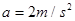 质点做直线运动的位移x与时间t的关系为x=5t+t2(各物理量均采用国际制单位),则该( )A.该质点的加速度为2m/s2B.任意1 s内的速度增量都是2 m 质点做直线运动的位移x与时间t的关系为x=5t+t2(各物理量均采用国际制单位),则该( )A.该质点的加速度为2m/s2B.任意1 s内的速度增量都是2 m