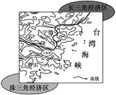 福建沿海高铁纵贯南北,连接长三角、珠三角地区,对海峡西岸经济区建设意义重大。读图,完成小题。小题1:影响福建沿海高铁分布的主要自然、人文区位因素是 ( )A. 福建沿海高铁纵贯南北,连接长三角、珠三角地区,对海峡西岸经济区建设意义重大。读图,完成小题。小题1:影响福建沿海高铁分布的主要自然、人文区位因素是 ( )A.