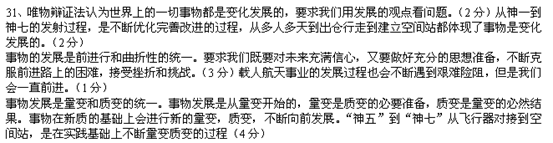 载人航天,是当今衡量一个国家综合实力的重要标志。从“神一”到“神七”,每一次发射都进一步优化,每一次飞行都有所完善改进,每一次空间试验都有新的收获。“神七”在“ 载人航天,是当今衡量一个国家综合实力的重要标志。从“神一”到“神七”,每一次发射都进一步优化,每一次飞行都有所完善改进,每一次空间试验都有新的收获。“神七”在“