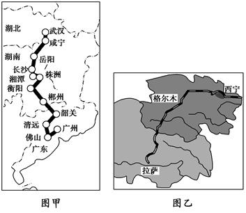 材料 武广高速铁路(图甲)为京广客运专线的南段,位于湖北、湖南和广东境内,列车最高时速可达394千米。青藏铁路格尔木至拉萨段(图乙)全长 材料 武广高速铁路(图甲)为京广客运专线的南段,位于湖北、湖南和广东境内,列车最高时速可达394千米。青藏铁路格尔木至拉萨段(图乙)全长