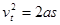 如图7,光滑斜面AE被分成四个相等的部分,一个物体由A点静止释放,下面结论中正确的是A.物体到达各点的速度vB: vC:vD::vE=1:21/2:31/2 如图7,光滑斜面AE被分成四个相等的部分,一个物体由A点静止释放,下面结论中正确的是A.物体到达各点的速度vB: vC:vD::vE=1:21/2:31/2