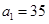 假定我国辽宁号航母舰载机的质量为m=2.0×104kg,当舰载机降落时水平滑落到甲板跑道上的速度为v0=360km/h,为了避免出现舰载机够不上拦阻索 假定我国辽宁号航母舰载机的质量为m=2.0×104kg,当舰载机降落时水平滑落到甲板跑道上的速度为v0=360km/h,为了避免出现舰载机够不上拦阻索