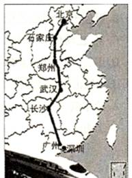 2012年12月26日京广高铁正式开通运营,从首都北京到广州,全程2294千米,最短用时约8小时,是世界上运营里程最长的高速铁路。下图为“京广高铁线路示意图”。 2012年12月26日京广高铁正式开通运营,从首都北京到广州,全程2294千米,最短用时约8小时,是世界上运营里程最长的高速铁路。下图为“京广高铁线路示意图”。