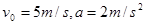 质点做直线运动的位移x与时间t的关系为x=5t+t2,则该质点A.初速度是5m/sB.加速度是1m/s2C.第1s内的位移是5m 质点做直线运动的位移x与时间t的关系为x=5t+t2,则该质点A.初速度是5m/sB.加速度是1m/s2C.第1s内的位移是5m