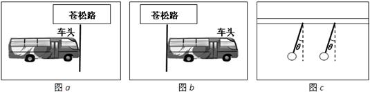 如图中a、b所示,是一辆质量为m=6×103kg的公共汽车在t=0和t=3s末两个时刻经过同一路牌的两张照片.当t=0时,汽车刚启动,在这段时间内汽车的运动可看 如图中a、b所示,是一辆质量为m=6×103kg的公共汽车在t=0和t=3s末两个时刻经过同一路牌的两张照片.当t=0时,汽车刚启动,在这段时间内汽车的运动可看