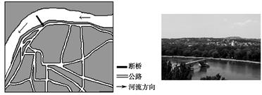 阅读图文材料,完成下列要求。河流在弯曲段存在“凹岸侵蚀,凸岸堆积”的现象。法国罗纳河上的圣贝内泽桥始建于1177年,13世纪和15世纪曾大修和重建,1668年被 阅读图文材料,完成下列要求。河流在弯曲段存在“凹岸侵蚀,凸岸堆积”的现象。法国罗纳河上的圣贝内泽桥始建于1177年,13世纪和15世纪曾大修和重建,1668年被