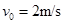 一个做匀加速直线运动的物体,从某时刻开始观察,2s内的位移为6m,第8s末的速度大小为10m/s,求:该物体的初速度和加速度各是多大?该物 一个做匀加速直线运动的物体,从某时刻开始观察,2s内的位移为6m,第8s末的速度大小为10m/s,求:该物体的初速度和加速度各是多大?该物