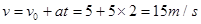 质量为2 kg的物体在光滑的水平面上以5 m/s的速度匀速前进,从某时刻起它受到一个水平方向、大小为 4 N的恒力作用,则下列可能正确的是A.5 s末的速度大小 质量为2 kg的物体在光滑的水平面上以5 m/s的速度匀速前进,从某时刻起它受到一个水平方向、大小为 4 N的恒力作用,则下列可能正确的是A.5 s末的速度大小