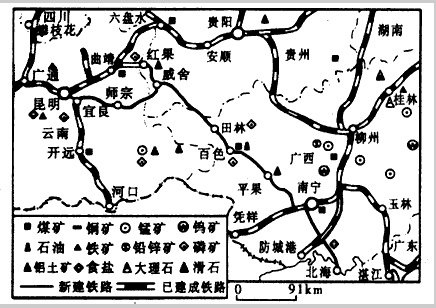 读西南地区部分铁路分布示意图,回答下列问题。南昆线的建成通车,再次说明了_____________因素在交通 运输线的区位选择中显得越来越重要 读西南地区部分铁路分布示意图,回答下列问题。南昆线的建成通车,再次说明了_____________因素在交通 运输线的区位选择中显得越来越重要