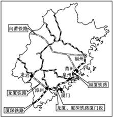 读海西沿海铁路示意图,回答下列小题。小题1:影响海西沿海铁路修建的主要因素是 A.地形B.海岸线 C.城市D.社会经济小题2:海西沿海铁路修建的意义主要是 A. 读海西沿海铁路示意图,回答下列小题。小题1:影响海西沿海铁路修建的主要因素是 A.地形B.海岸线 C.城市D.社会经济小题2:海西沿海铁路修建的意义主要是 A.