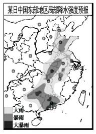 2014年5月,我国东部地区持续强降水天气。读下图,回答下列各题。小题1:根据预报图,以下省区出现大暴雨的是A.浙B.闽C.粤D.川小题2:持续强降水易引发洪涝 2014年5月,我国东部地区持续强降水天气。读下图,回答下列各题。小题1:根据预报图,以下省区出现大暴雨的是A.浙B.闽C.粤D.川小题2:持续强降水易引发洪涝