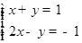 方程组的解集是( )A.{x=0,y=1} B.{0,1}C.{}D.{} 方程组的解集是( )A.{x=0,y=1} B.{0,1}C.{}D.{}