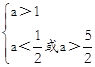 设p:函数y=loga(x+1)(a>0且a≠1)在(0,+∞)上单调递减; q:曲线y=x2+(2a-3)x+1与x轴交于不同的两点.如果p∧q为假,p∨q为 设p:函数y=loga(x+1)(a>0且a≠1)在(0,+∞)上单调递减; q:曲线y=x2+(2a-3)x+1与x轴交于不同的两点.如果p∧q为假,p∨q为