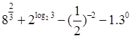 = =