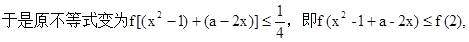 单调函数,.证明:f(0)=1且x1; 单调函数,.证明:f(0)=1且x1;