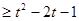 已知函数,若f(x)在x=1处的切线方程为3x+y-6=0求函数f(x)的解析式;若对任意的,都有f(x)成立,求函数g(t)的最值 已知函数,若f(x)在x=1处的切线方程为3x+y-6=0求函数f(x)的解析式;若对任意的,都有f(x)成立,求函数g(t)的最值