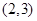 已知函数唯一的零点在区间内,那么下面命题错误的( )A.函数在区间或内有零点B.函数在区间内无零点C.函数在区间内有零点D.函数在区间内不一定有零点 已知函数唯一的零点在区间内,那么下面命题错误的( )A.函数在区间或内有零点B.函数在区间内无零点C.函数在区间内有零点D.函数在区间内不一定有零点