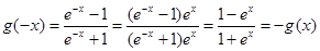 设Q为有理数集,函数f (x) =g(x)=,则函数h(x)= f (x)·g(x)A.是奇函数但不是偶函数B.是偶函数但不是奇函数C.既是奇函数也是偶函数D. 设Q为有理数集,函数f (x) =g(x)=,则函数h(x)= f (x)·g(x)A.是奇函数但不是偶函数B.是偶函数但不是奇函数C.既是奇函数也是偶函数D.