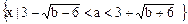 已知f(x)=-3x2+m(6-m)x+n解关于m的不等式f(1)>0;当不等式f(x)>0的解集为时,求实数m,n的值。 已知f(x)=-3x2+m(6-m)x+n解关于m的不等式f(1)>0;当不等式f(x)>0的解集为时,求实数m,n的值。