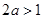 若,则的取值范围是A.B.C.D.∪ 若,则的取值范围是A.B.C.D.∪