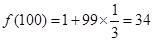 .已知当x∈R时,函数y=f(x)满足f(2.1+x)="f(1.1+x)" + ,且f(1)=1,则f(100)的值为A.B.C.34D. .已知当x∈R时,函数y=f(x)满足f(2.1+x)="f(1.1+x)" + ,且f(1)=1,则f(100)的值为A.B.C.34D.