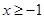 函数自变量的取值范围是 函数自变量的取值范围是